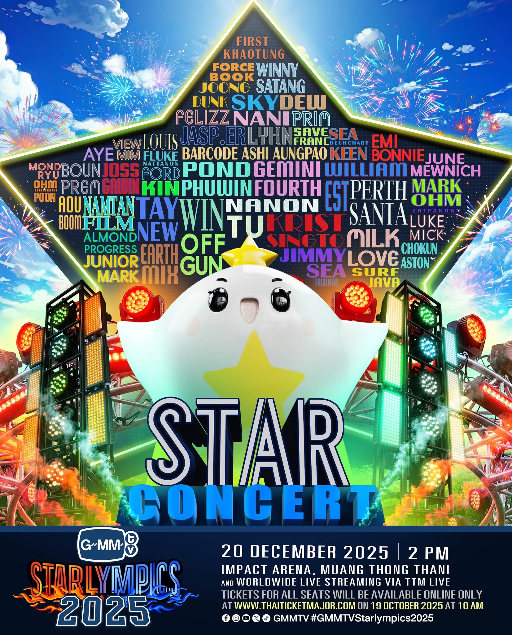GMMTV STARLYMPICS 2025