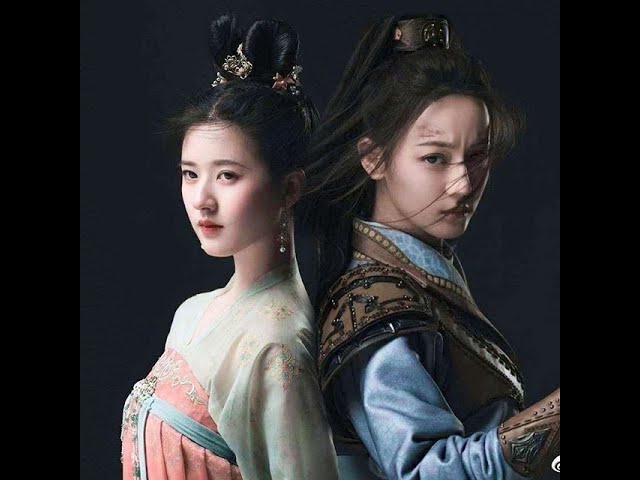 จ้าวลู่ซือ-ตี๋ลี่เร่อปา