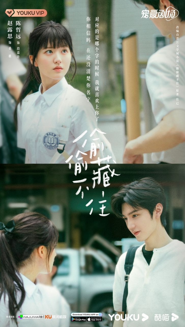 จ้าวลู่ซือ