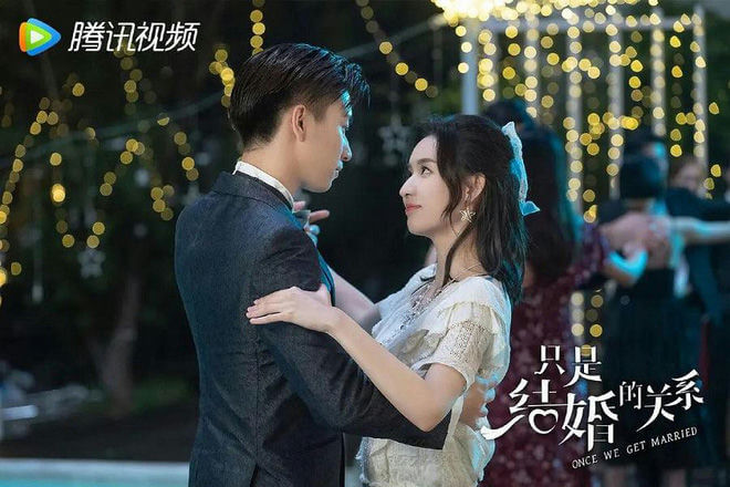 Once We Get Married ป่วนรัก งานแต่งทิพย์ ซีรี่ย์จีนรักหลังแต่งงาน