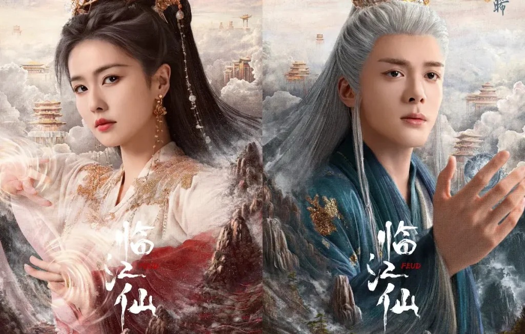 ซีรี่ย์จีนยอดวิวสูงสุด