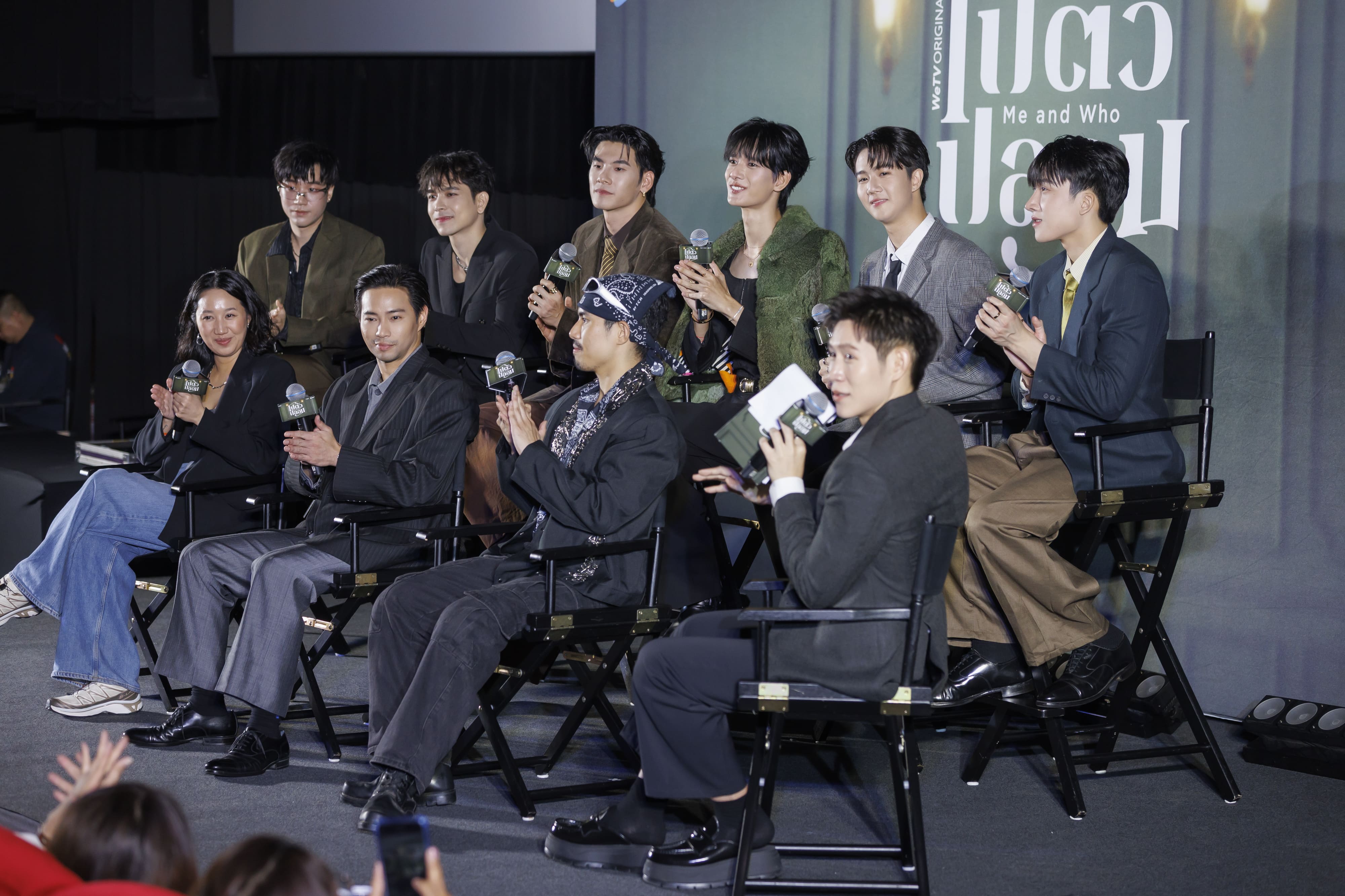 โปตัวปลอม Me and Who โปตัวปลอม Me and Who