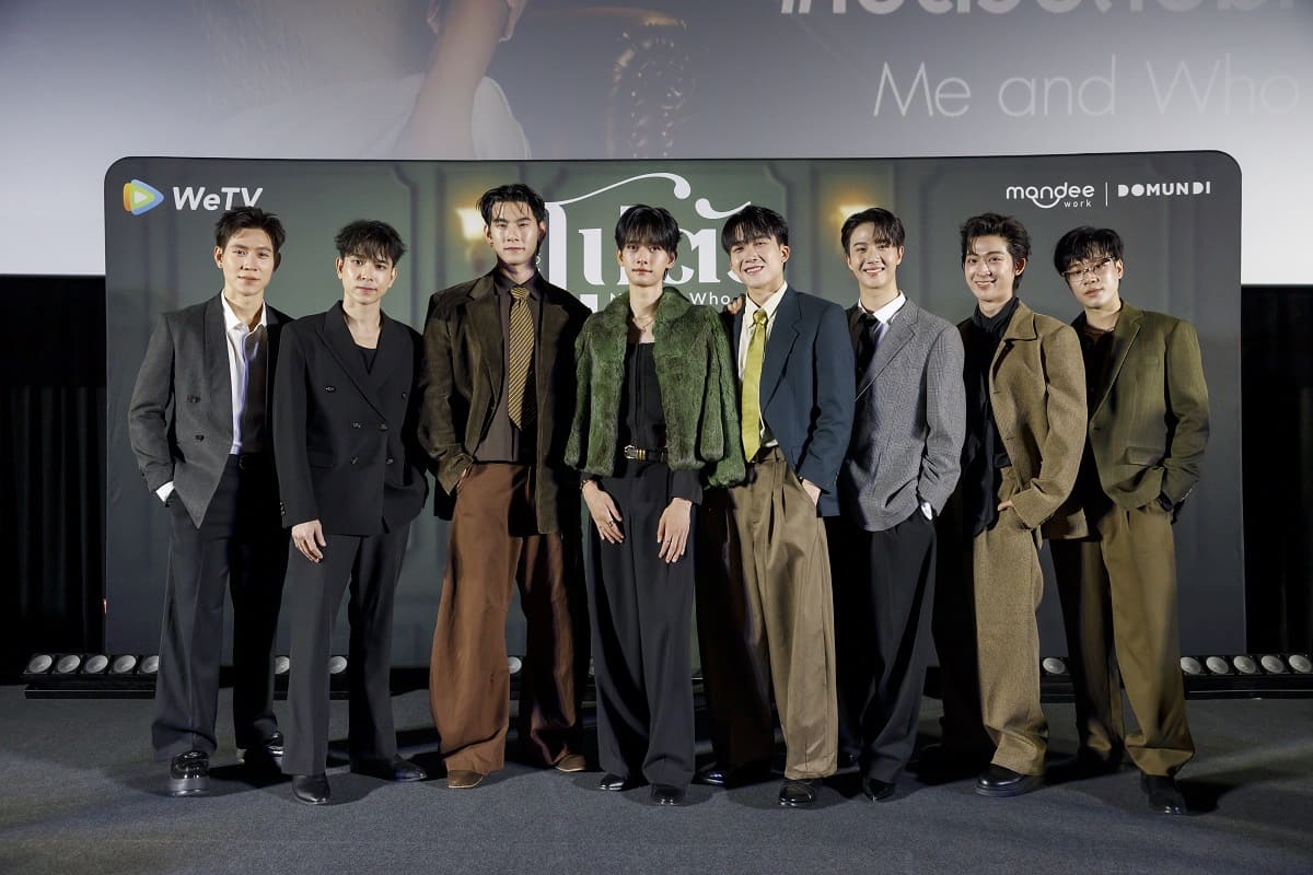 โปตัวปลอม Me and Who โปตัวปลอม Me and Who