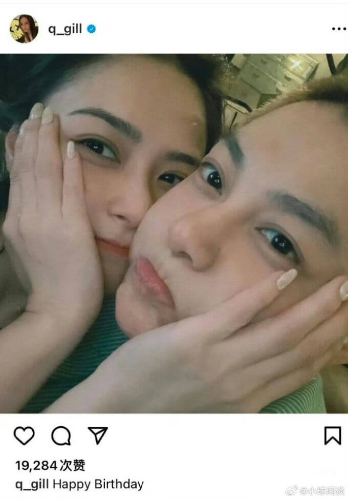 อาเจียว-กิลเลียน จง