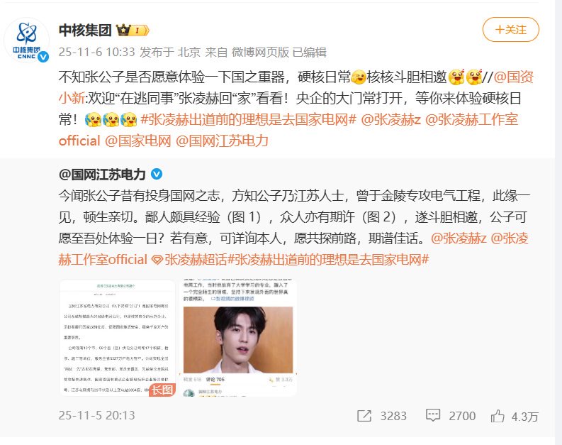 จางหลิงเฮ่อ จางหลิงเฮ่อ