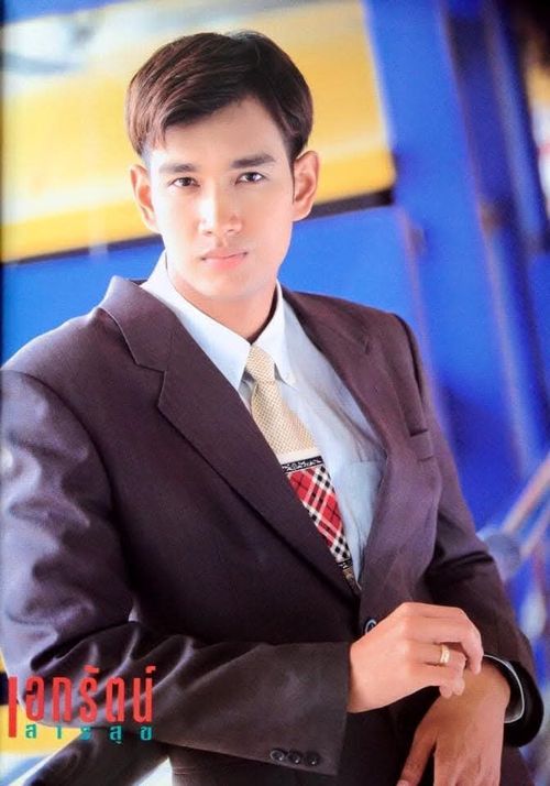 เอกรัตน์ สารสุข