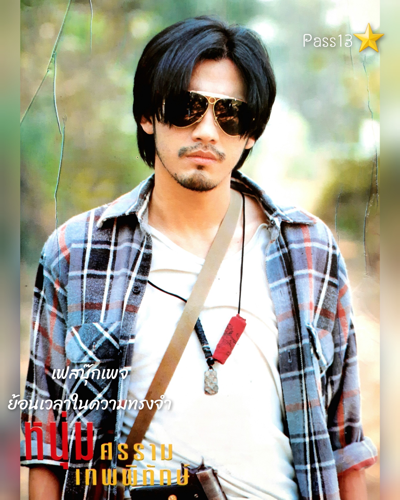 ตี๋ใหญ่ฤกษ์ดาวโจร นักแสดง