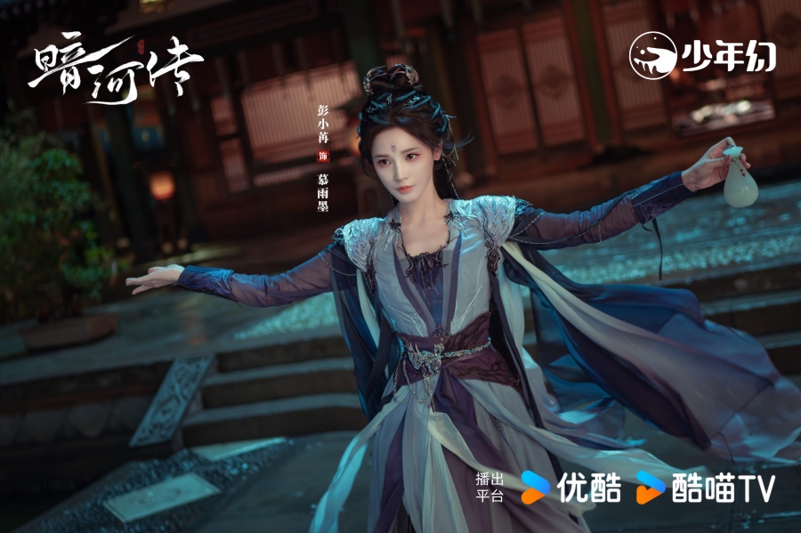 เรื่องย่อ ตำนานนทีมืด ตำนานนทีมืด-Blood River