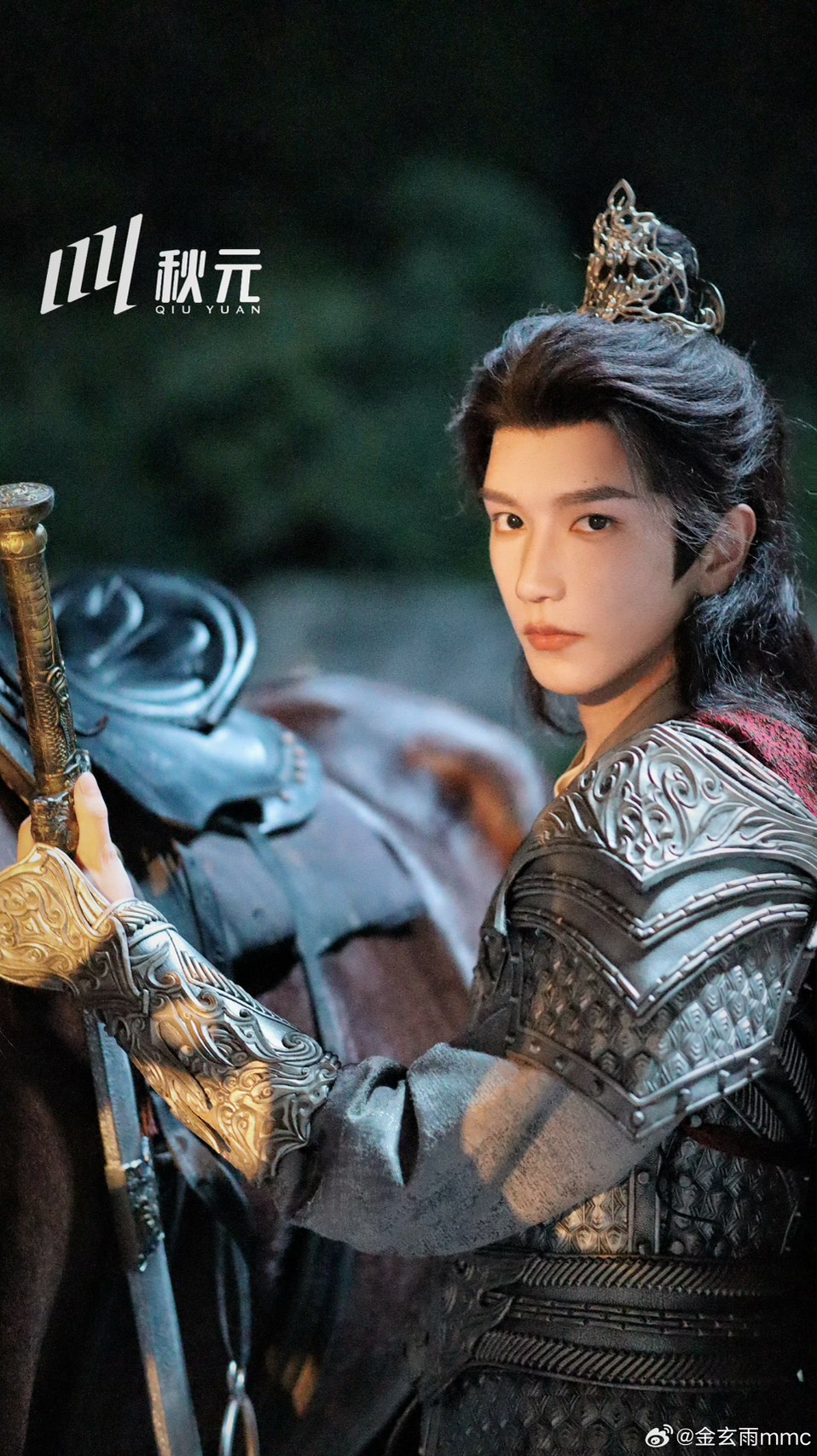 จินเสวียนอวี่