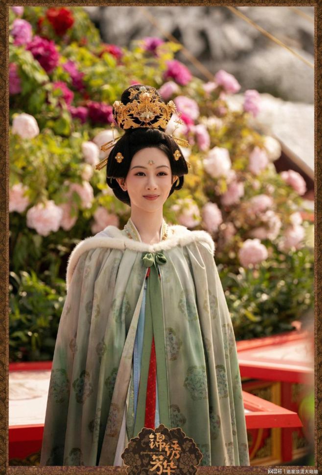 ซีรีย์จีนย้อนยุค 2025