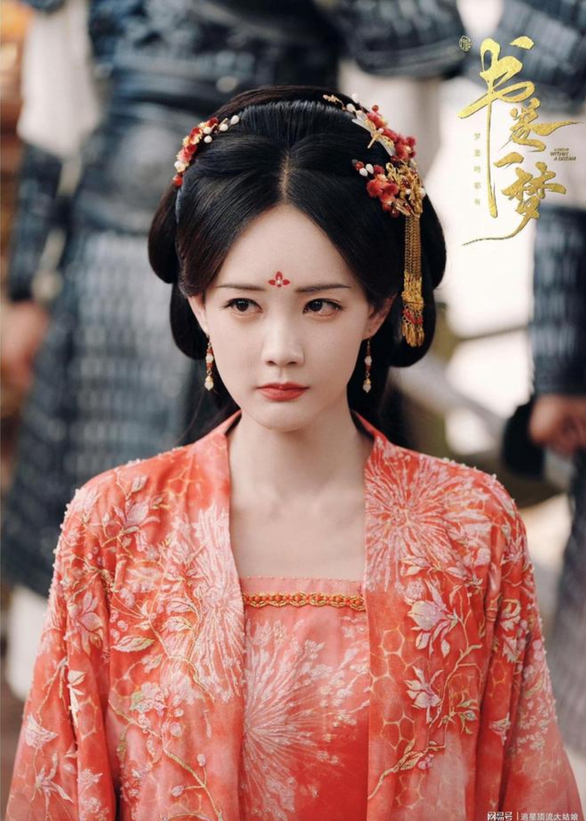 ซีรีย์จีนย้อนยุค 2025