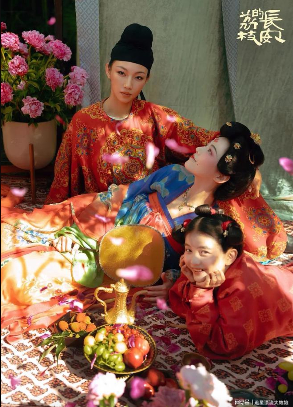 ซีรีย์จีนย้อนยุค 2025