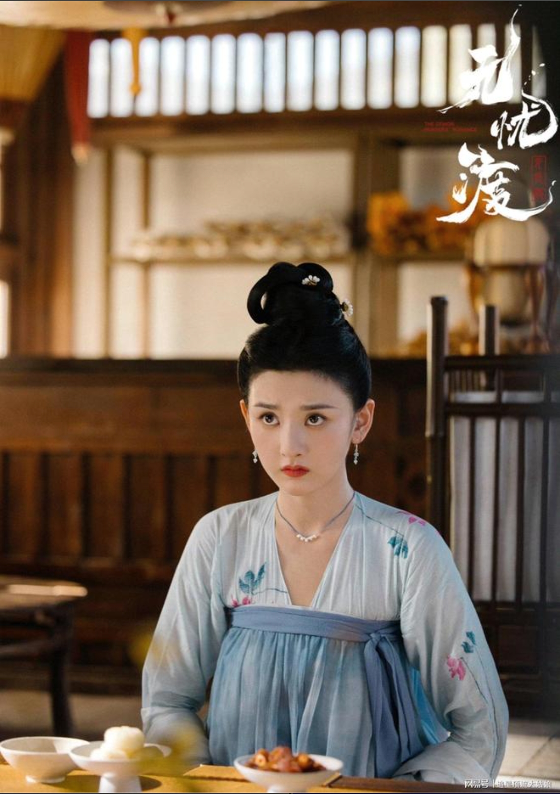 ซีรีย์จีนย้อนยุค 2025