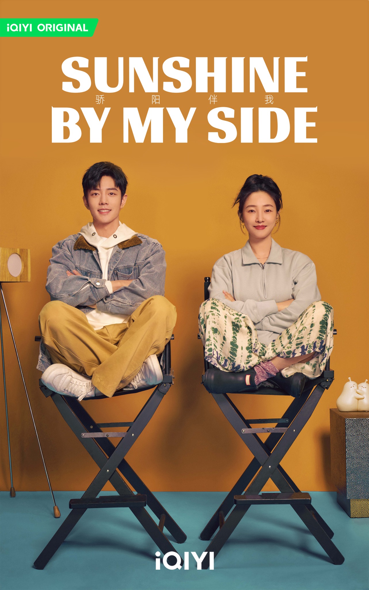ซีรีย์จีนรักต่างวัย