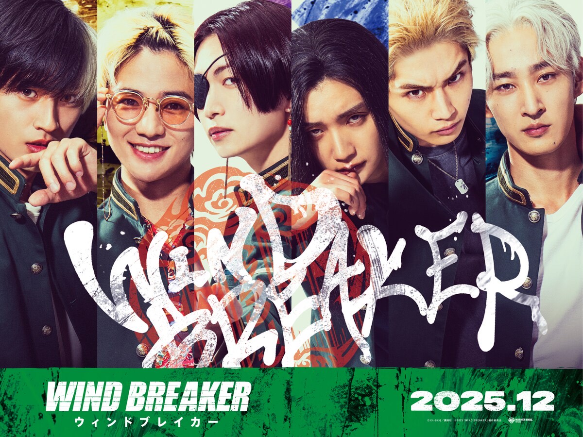 Wind Breaker - นักเลงผู้พิทักษ์