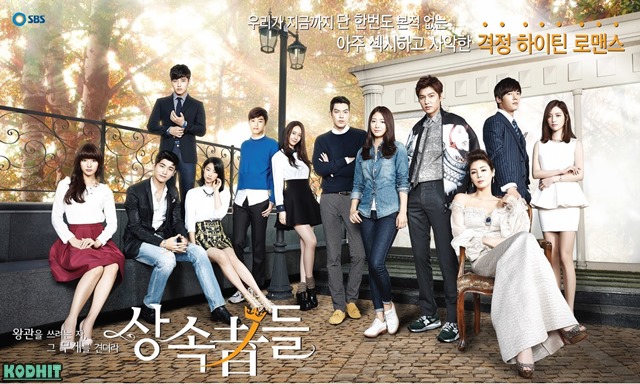 The Heirs (2013)