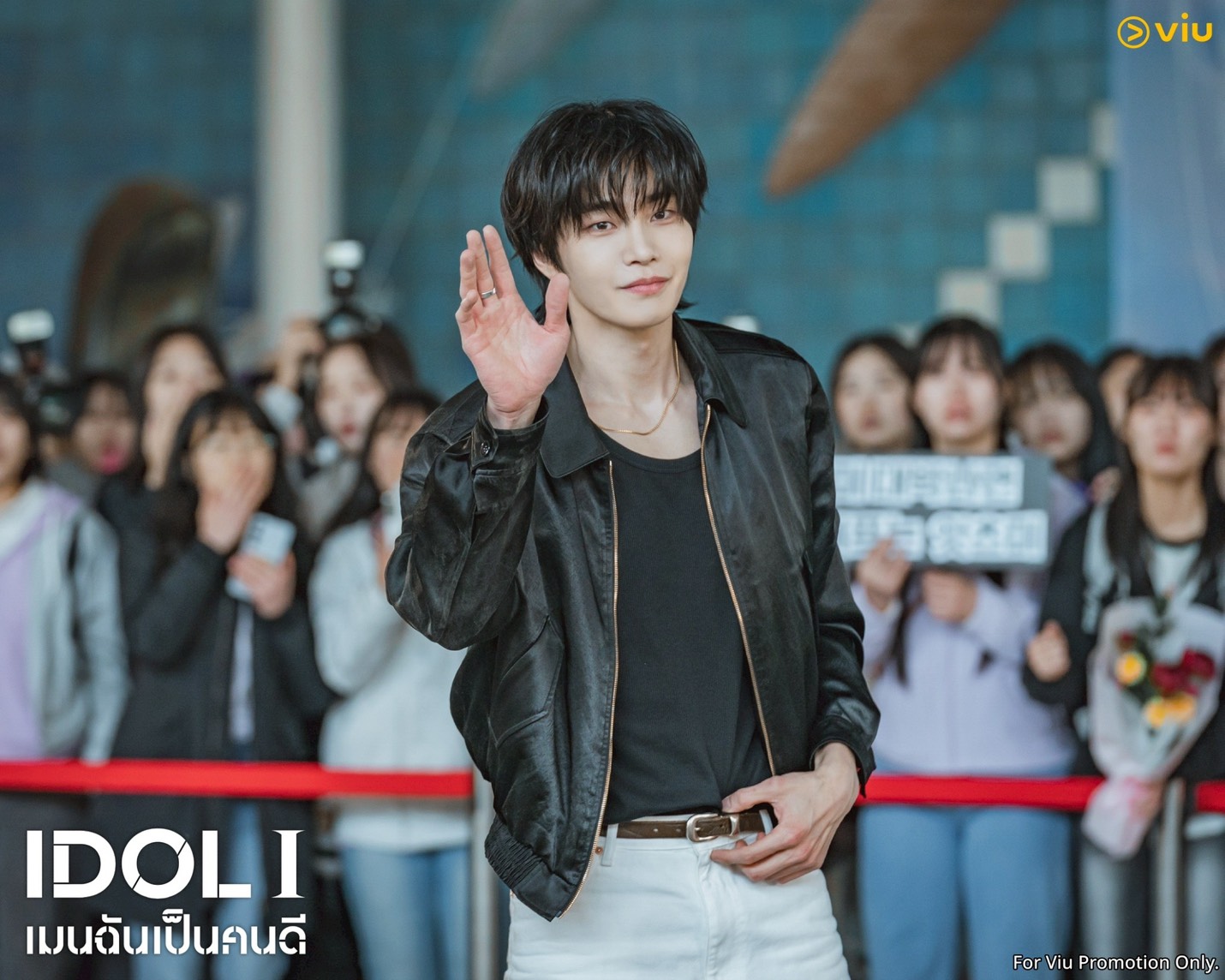 เรื่องย่อ IDOL I เมนฉันเป็นคนดี 