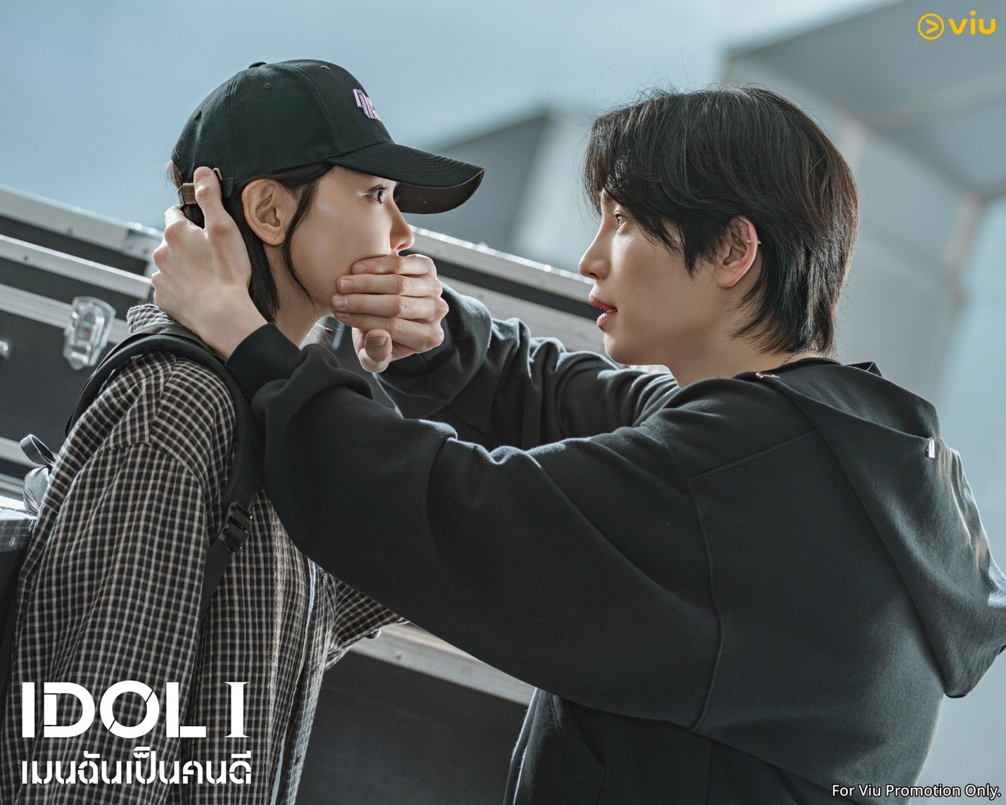 เรื่องย่อ IDOL I เมนฉันเป็นคนดี 