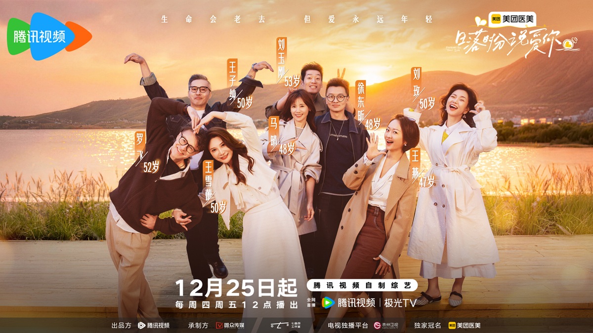 Forever by Your Side