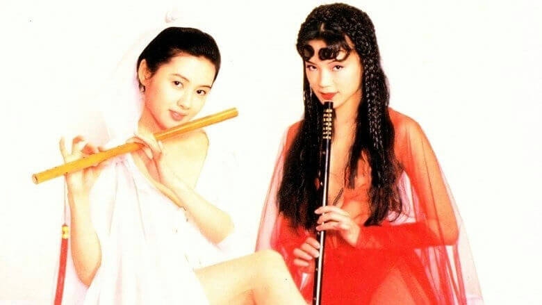 ซูฉี (Shu Qi) 