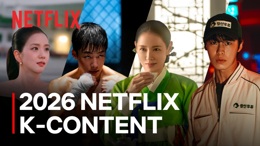 Netflix คอนเทนต์เกาหลีปี 2026