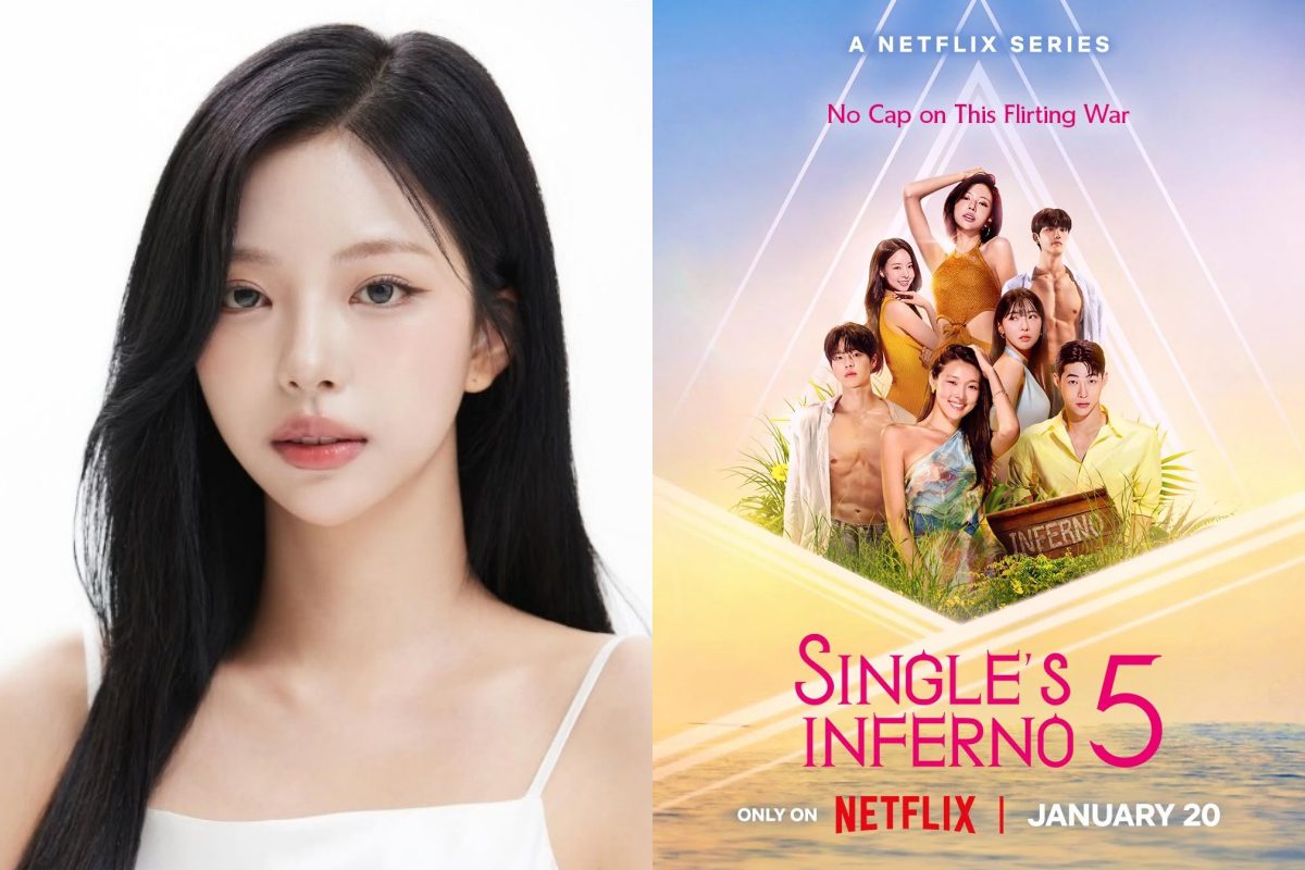 คิมโกอึน single inferno 5