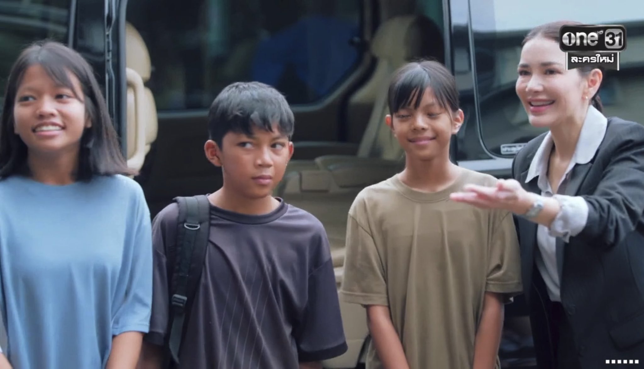 ศักดินาวิทยาลัยตอนที่ 1