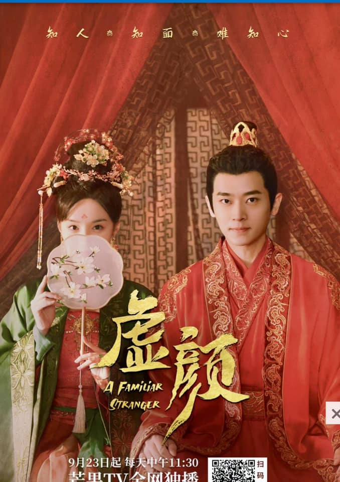 ค่าตัวนักแสดงมินิซีรีส์จีน