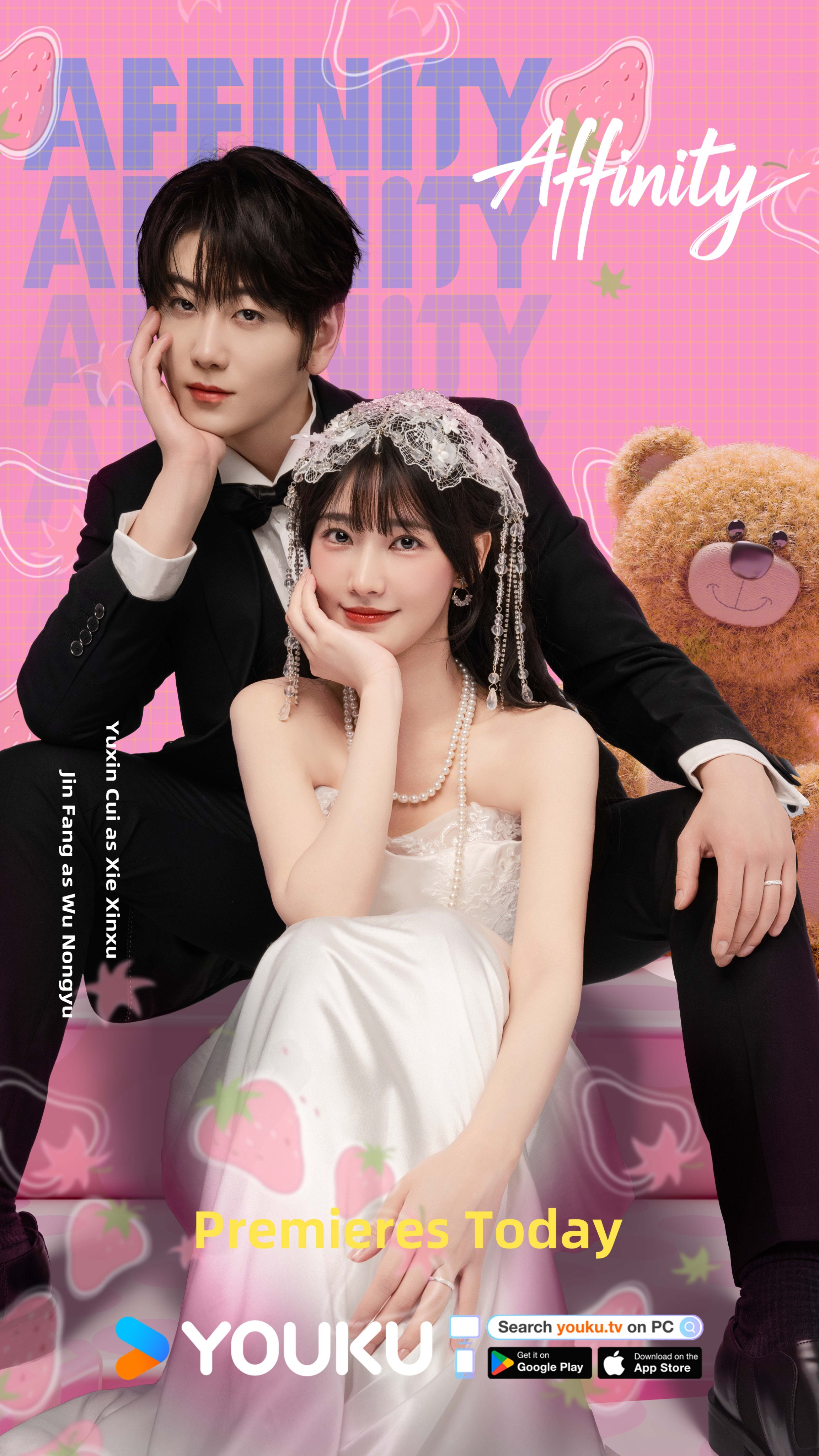 เรื่องย่อ โอบรักแรงเสน่หา