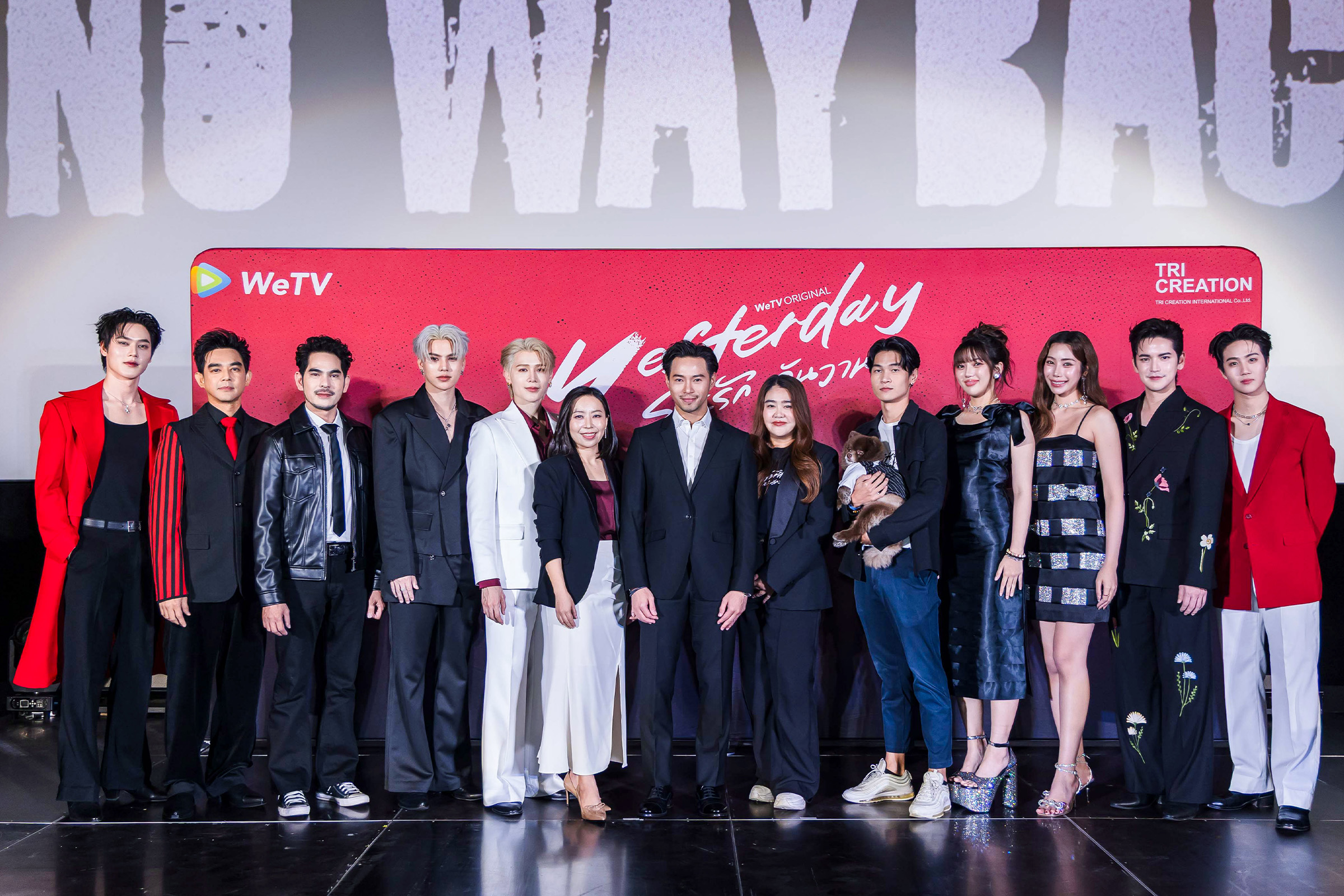 Yesterday รอยรักวันวาน