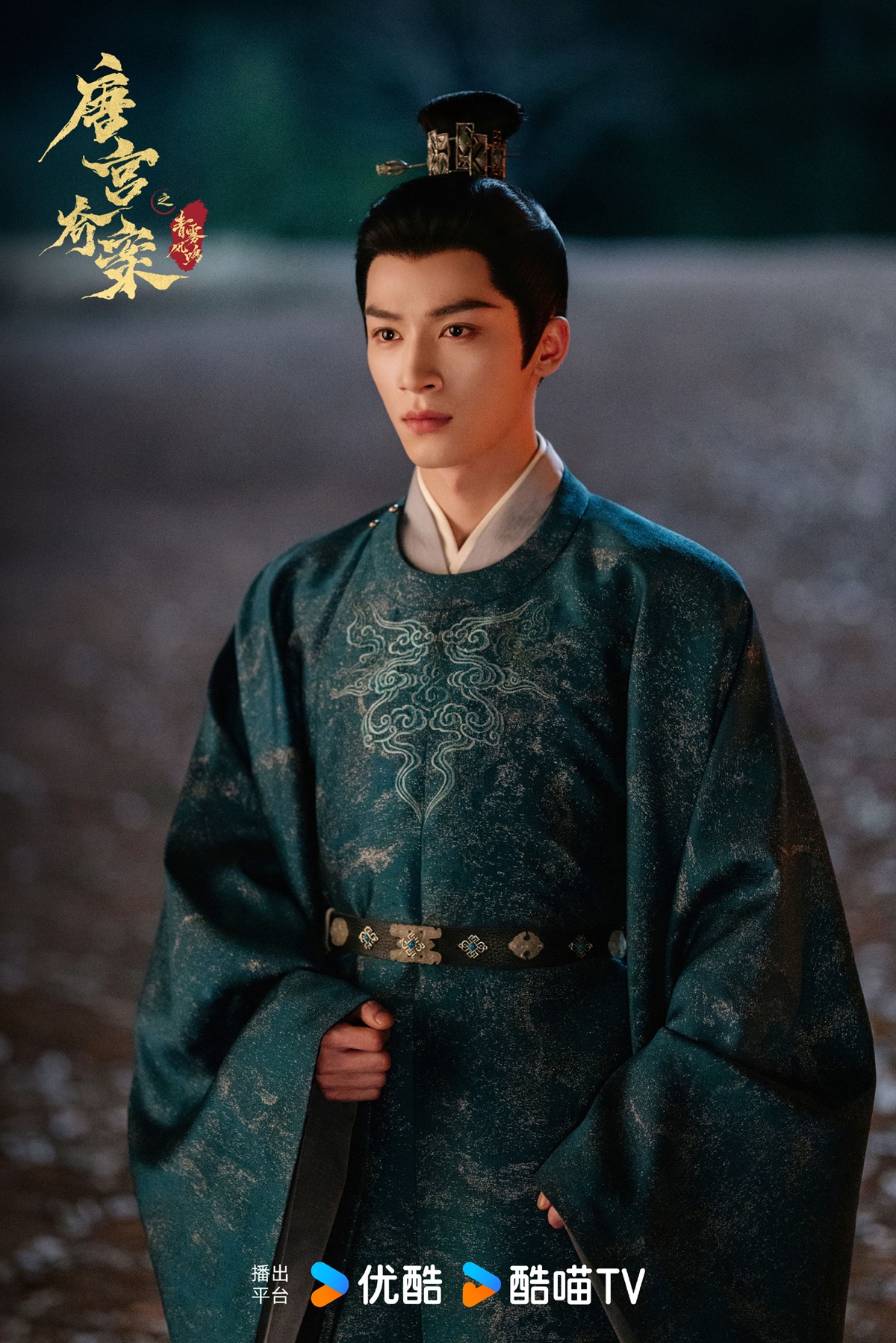 เรื่องย่อ คดีพิศวงเสียงกระซิบในหมอก 