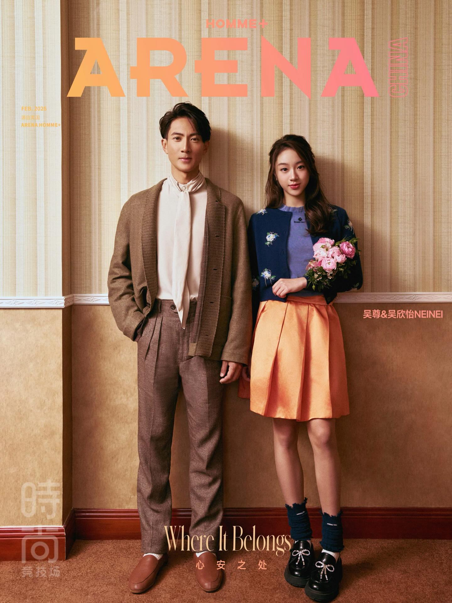 อู๋จุน ถ่ายแบบคู่ลูกสาว น้องเนเน่