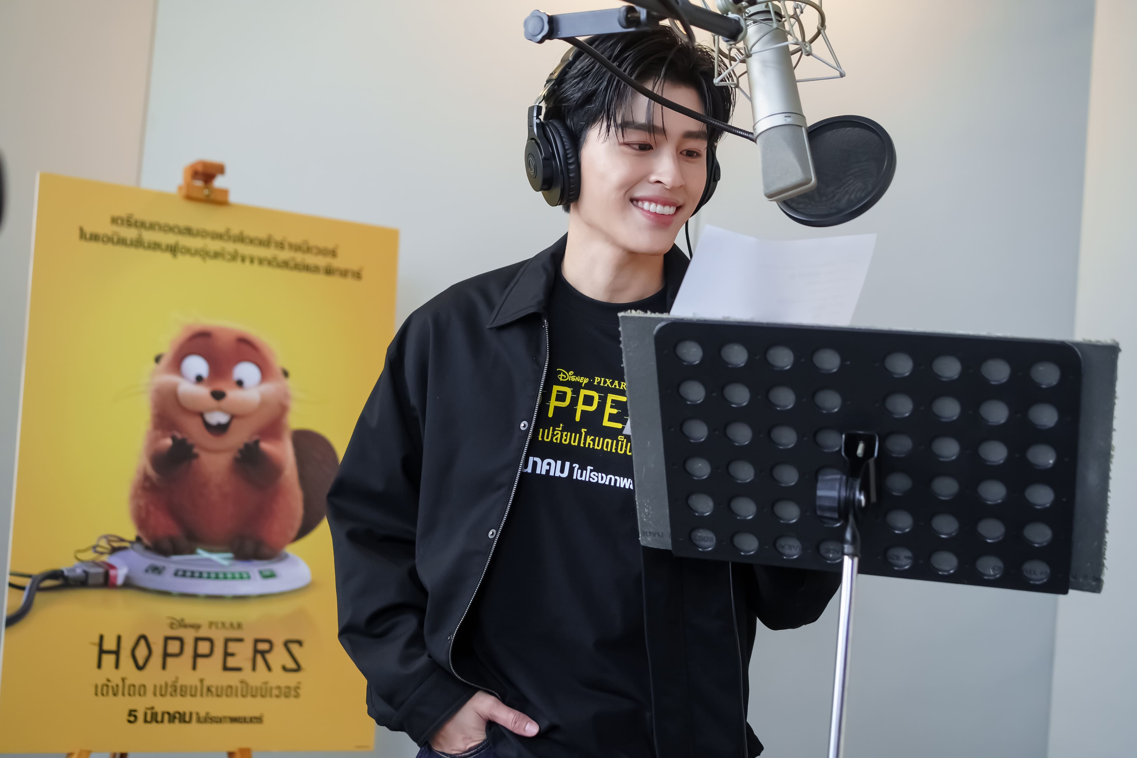 ปอนด์ ณราวิชญ์