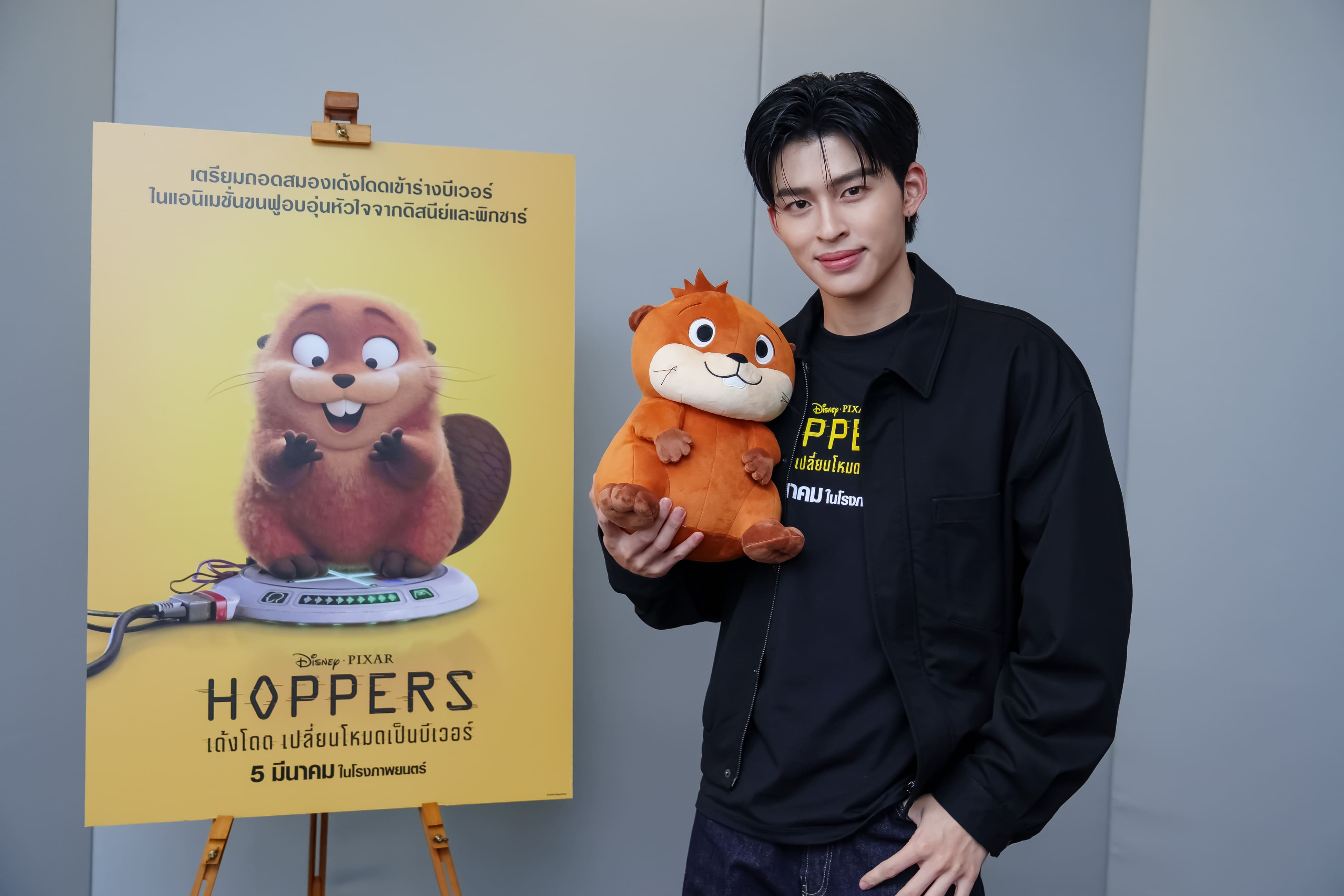 ปอนด์ ณราวิชญ์