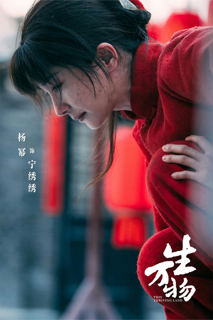 หยางมี่ 