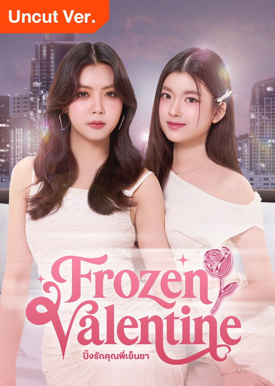 Frozen Valentine 