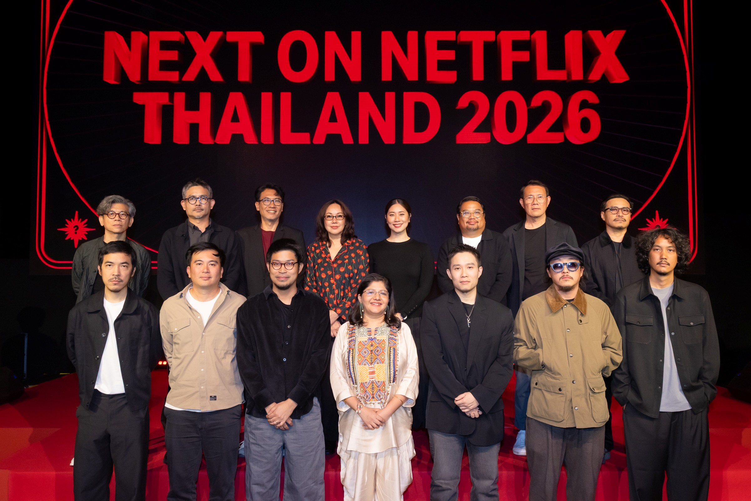 Netflix 2026
