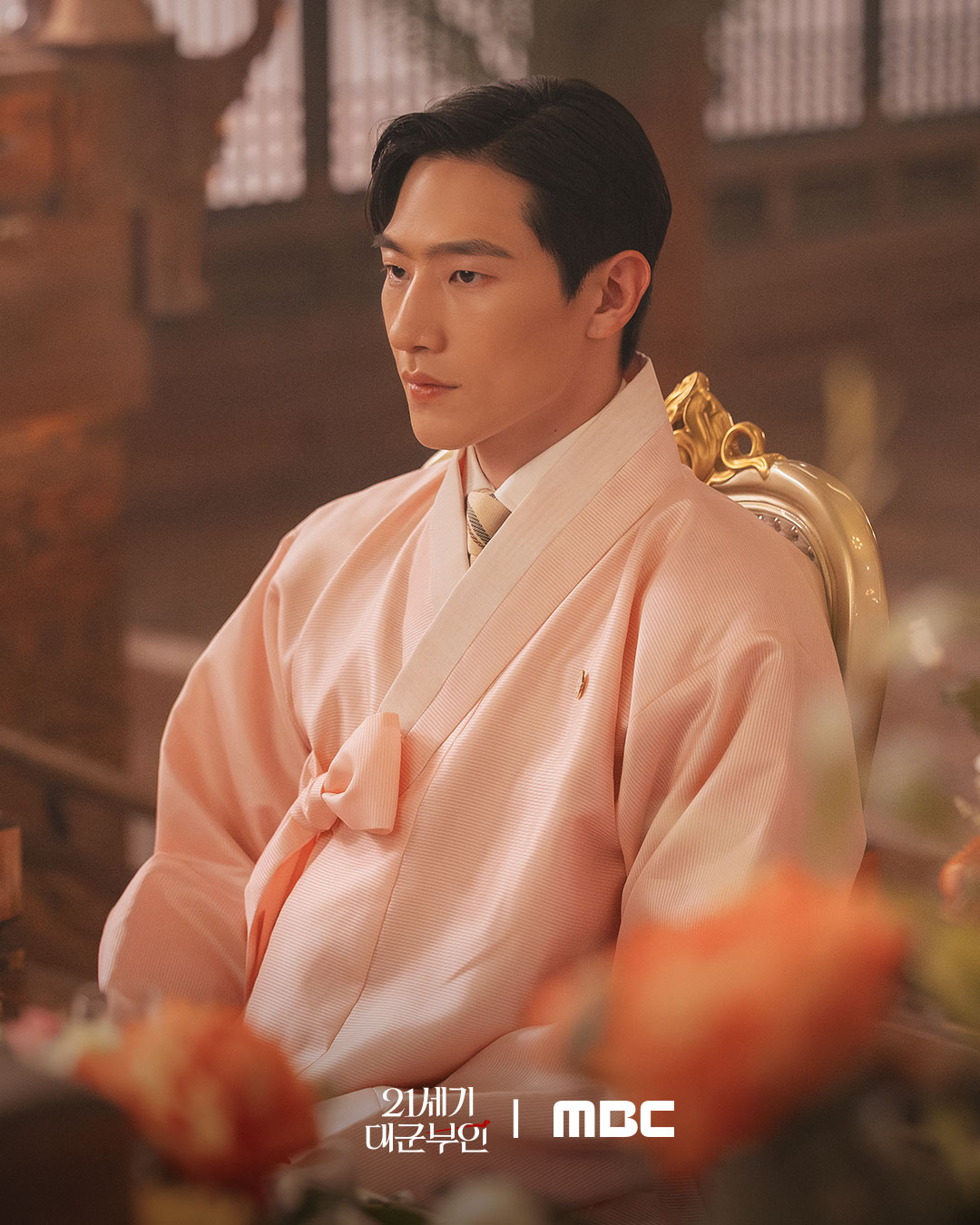 โนซังฮยอน Perfect Crown