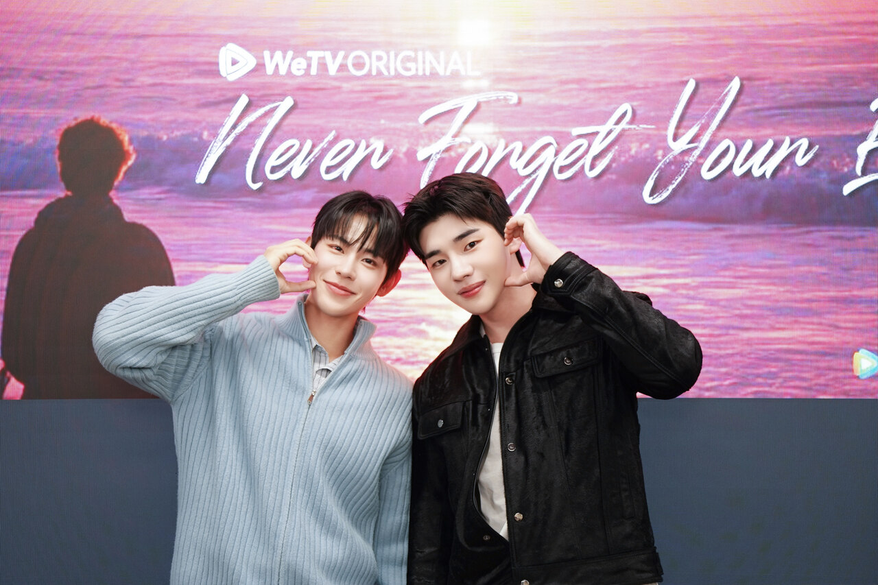 Never Forget Your Enemy ยังไง..ก็ใช่นาย