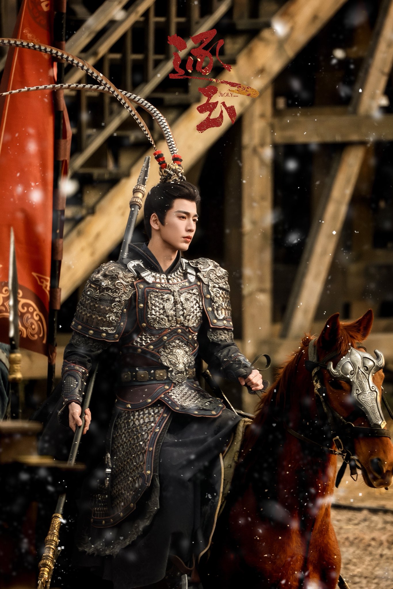 จางหลิงเฮ่อล่าหยก