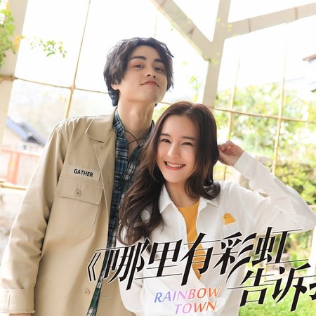 ออม สุชาร์ ดาราไทยเล่นซีรีส์จีน 