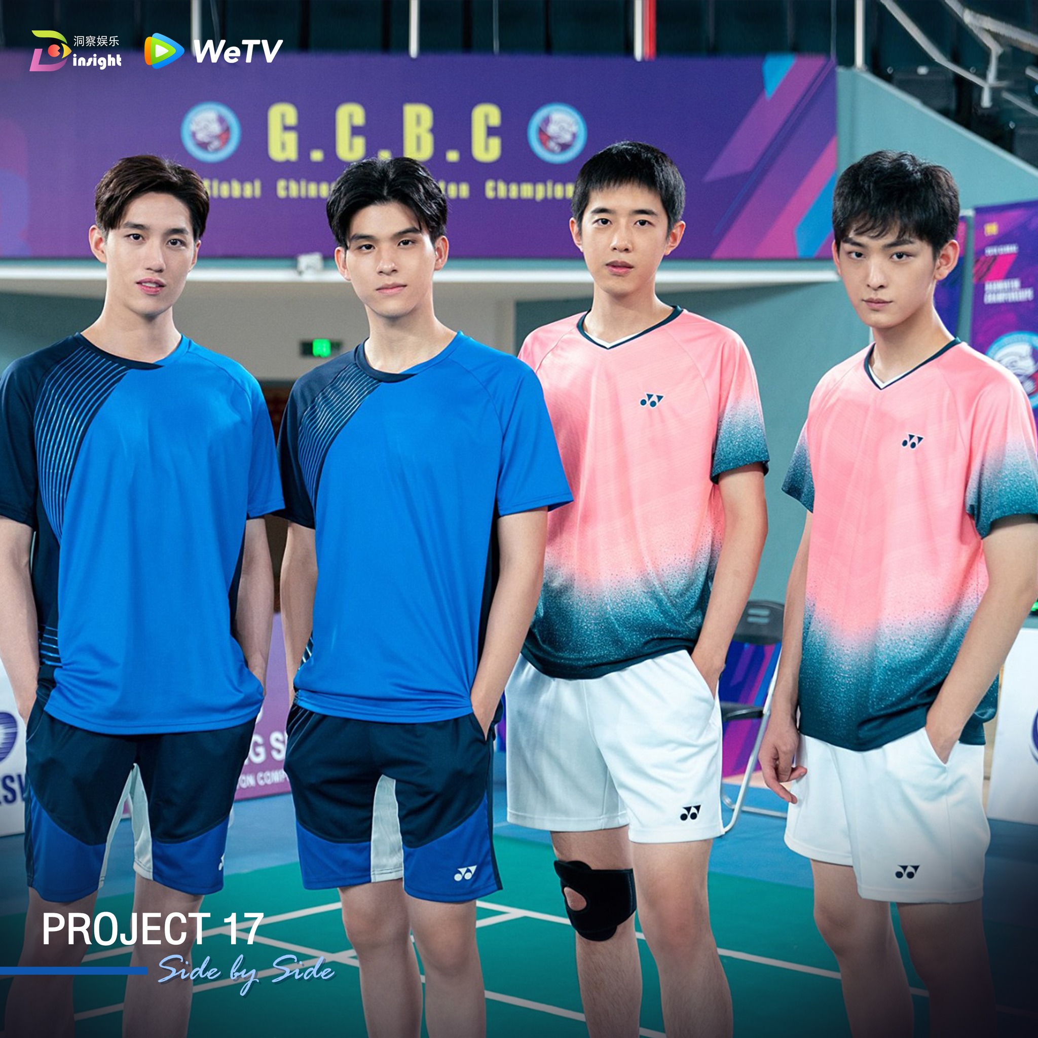 ต่อ-สกาย ดาราไทยเล่นซีรีส์จีน 