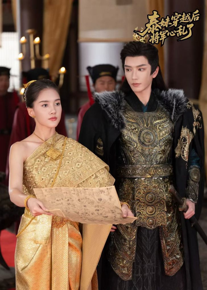 ลิซ่า อลิซา ดาราไทยเล่นซีรีส์จีน 