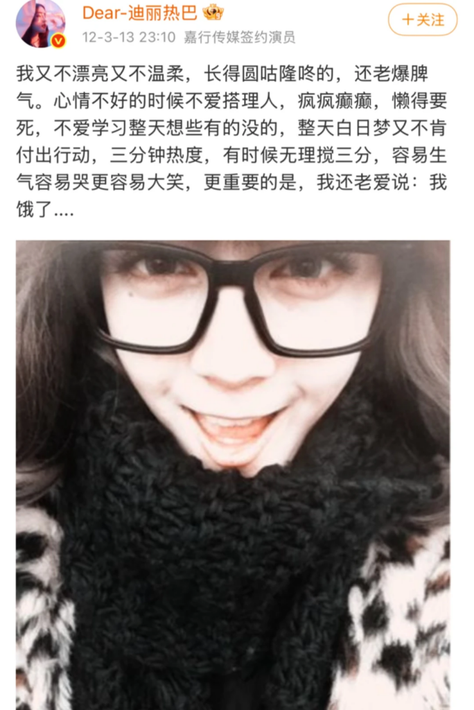 ตี๋ลี่เร่อปา ล่าสุด