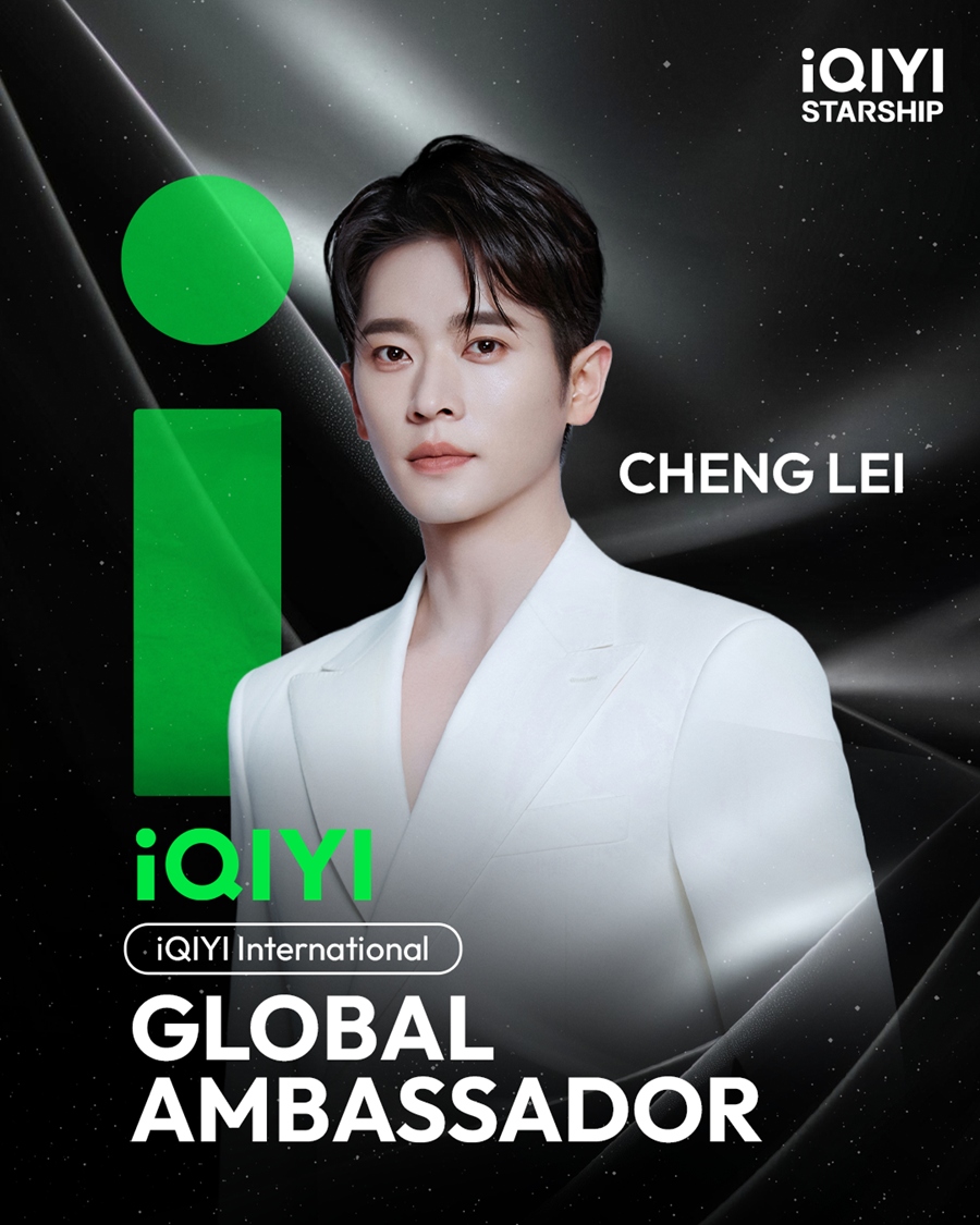 026 iQIYI Starship Meet and Greet in Thailand IQIYI INTERNATIONAL GLOBAL AMBASSADOR 