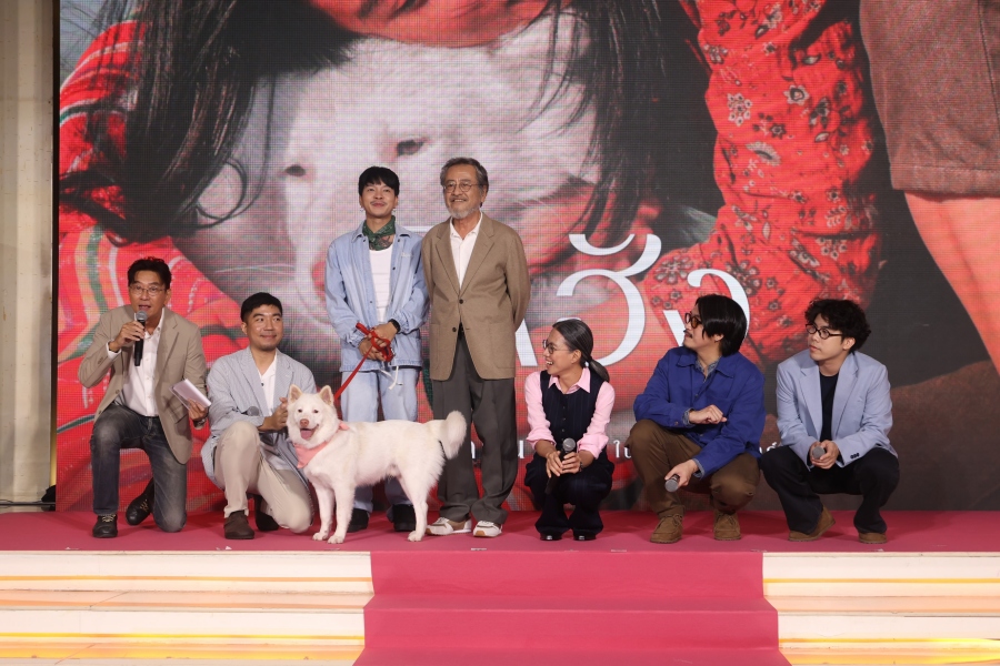 โกฮัง..หัวใจโกโฮม