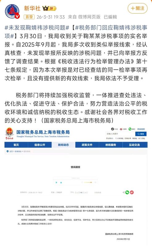 จวีจิ้งอี 