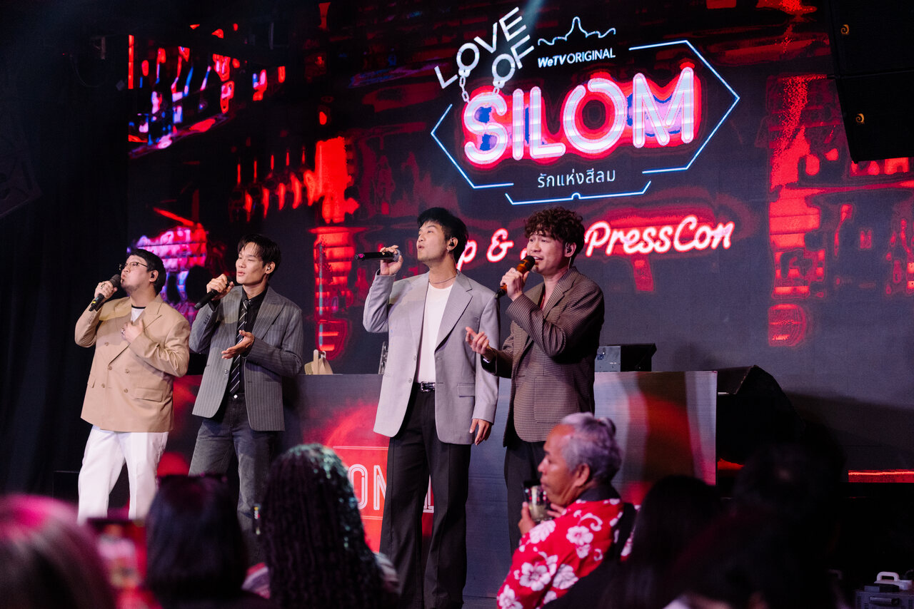 Love of Silom รักแห่งสีลม