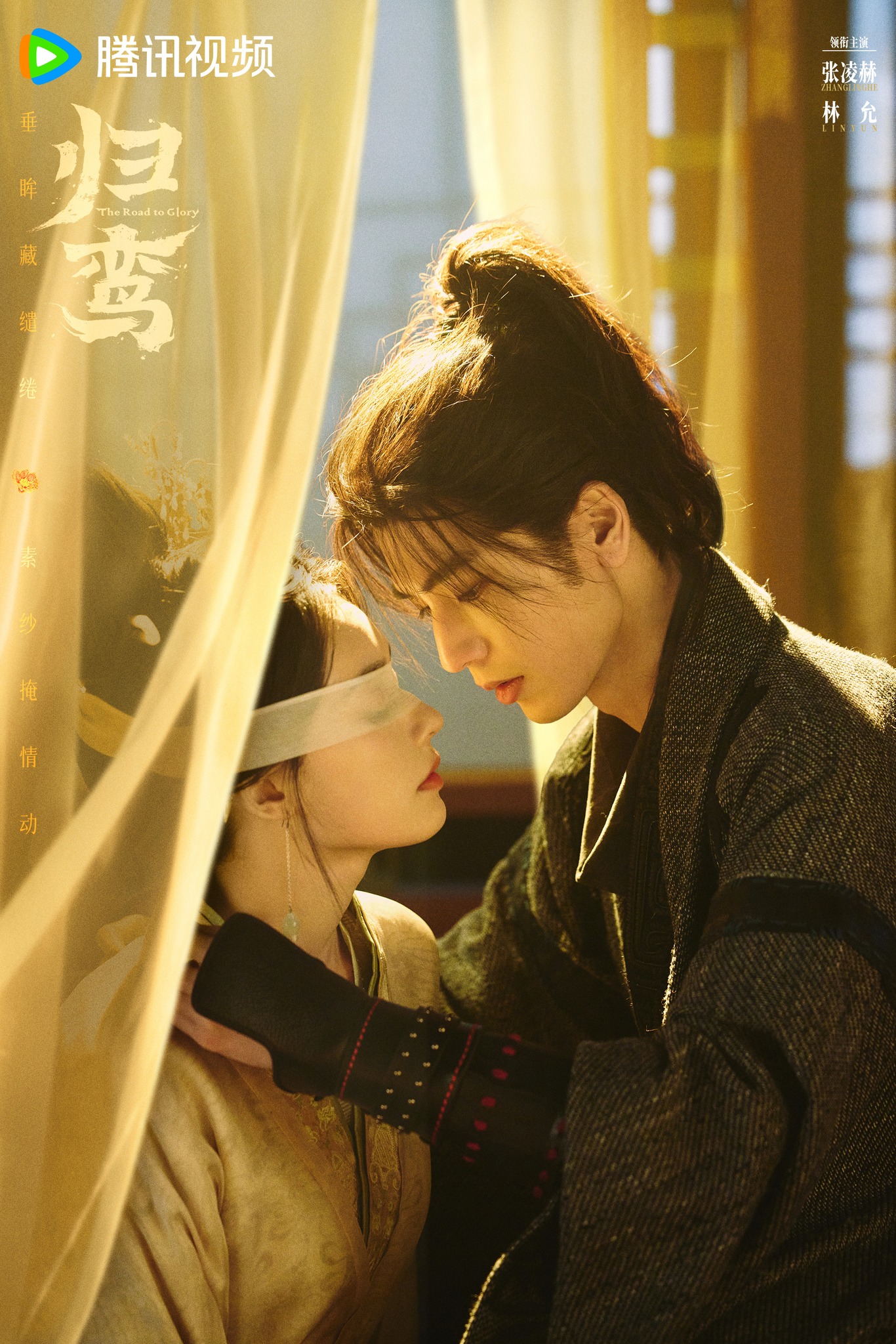 ซีรีย์จีนน่าดู 2026