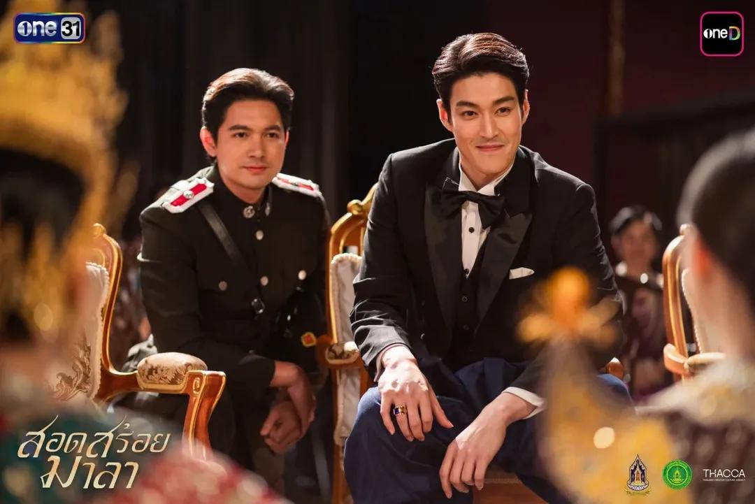 สอดสร้อยมาลา EP. 1